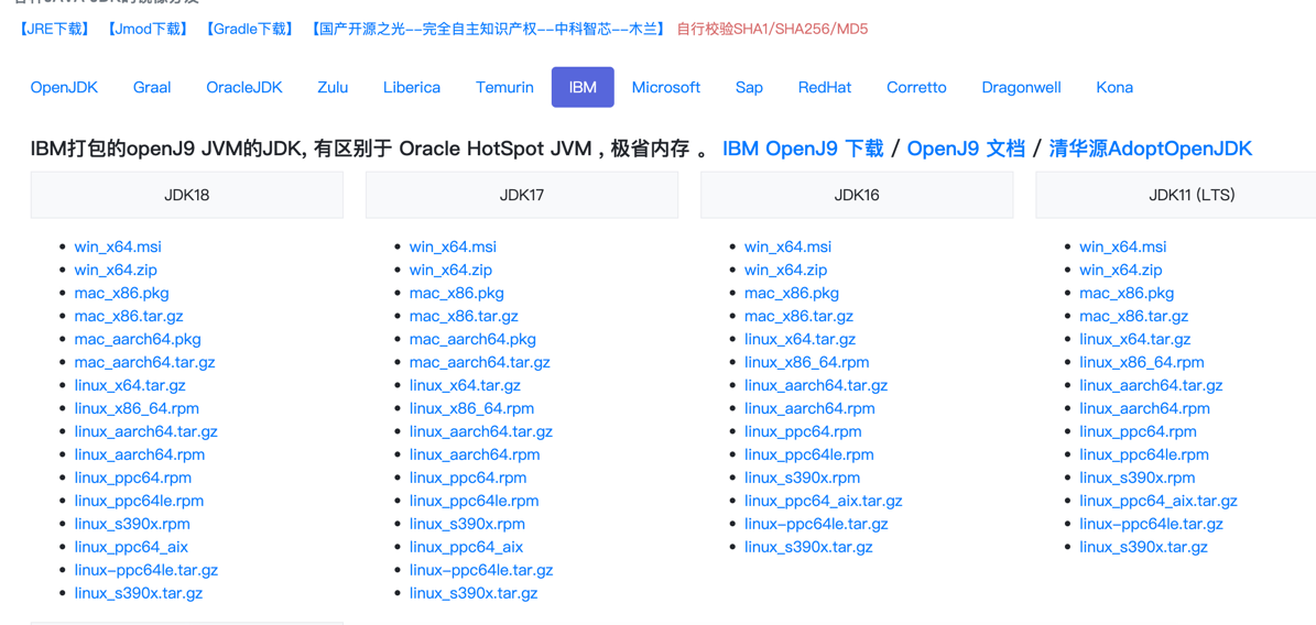 ./openJ9-download.png